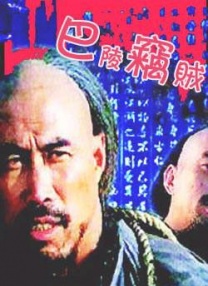 丁香六月啪
