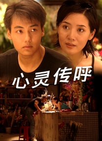 不懂事的妻子