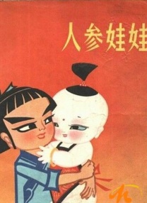就爱啪啪网