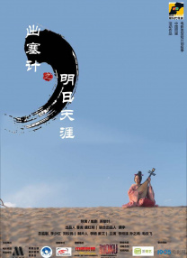 午夜在线播放免费人成无