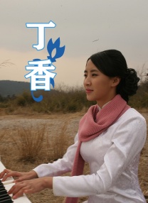 无内女秘书在线观看