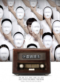 小马孩
