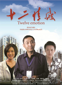 亚洲欧美在线观看播放