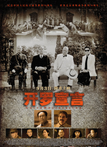 2023天天操