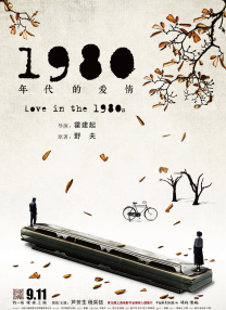 欧美一区欧美二区