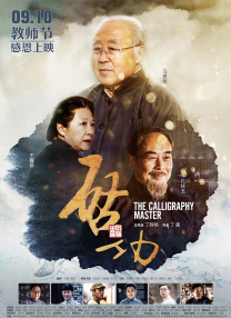 97精品伊人久久久大香线蕉