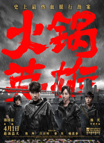 91麻豆国产级在线