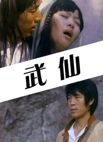 免费在线看a