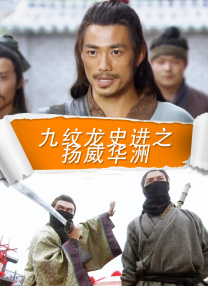 国内精品免费一区二区观看