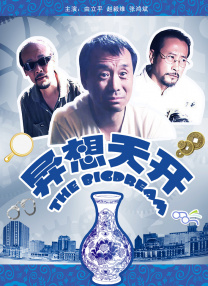 91日韩