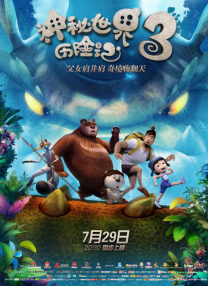 美女黄色影院