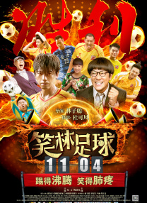 天天成人综合网