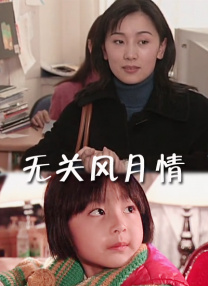 最新日韩中文字幕