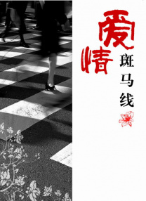 体育生巨大粗爽gay视频