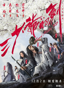年轻妻子