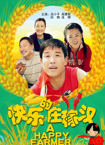 勾搭已婚男h高辣激情np