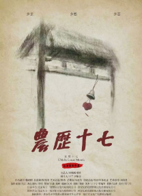 国产片欧美片亚洲片久久综合