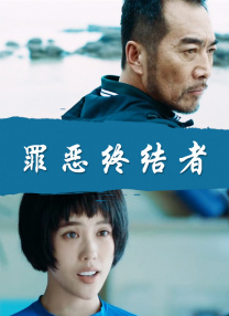 女虐男sm视频丨vk