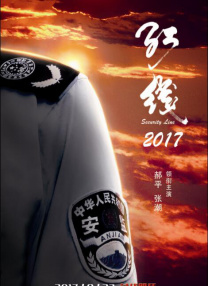 阳光下的女孩