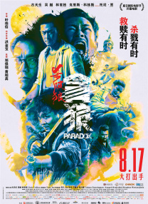 白洁的幸福