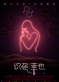 欧美精品久久一区二区三区