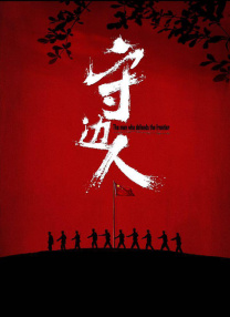 日韩av色综合