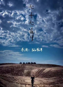 日韩精品久久久久久久软件91