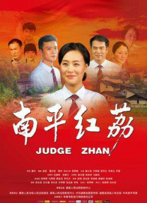 色婷婷丁香六月