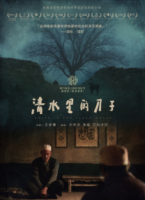 将军灬啊灬啊灬轻点野外
