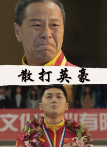 一区二区三区视频免费观看