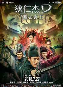 99香蕉国产精品偷在线观看