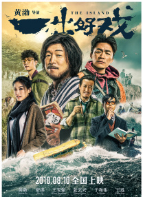 老师好多水