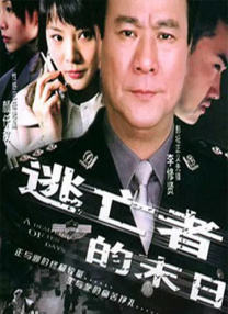 五月天婷婷激情视频