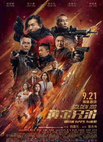 欧美日韩亚洲国产一区二区三区