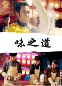 不明身份的女人