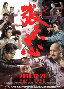 精品一区二区三区高清免费观看