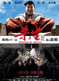 国产区免费