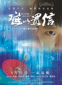 樱井知香在线