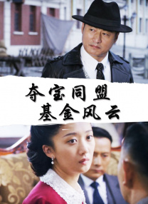 邻居的妻子