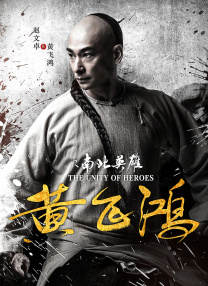 白夜追踪