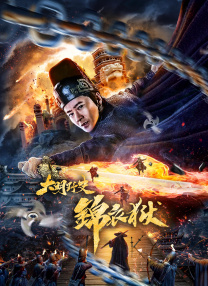 影音先锋 91