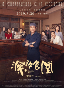 国产丰满老妇伦子www