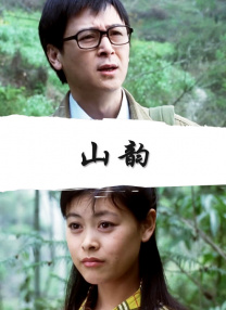 欢乐谷视频在线观看免费版大全