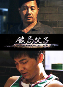 美容师的生活