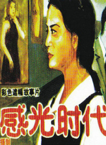 九九九精品成人免费视频7