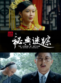 夜晚的旅店女郎