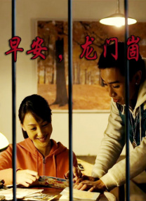 国产馆在线观看