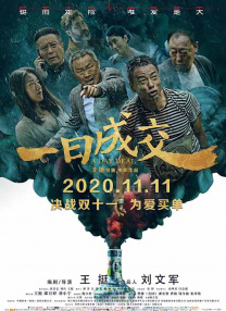 欧美中文在线观看