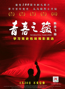 天天操天天操天天色天天要