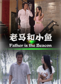 美国滑雪宝贝2满天星